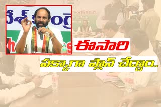 Congress plans ‘Godavari Jala Deeksha’ on June 13