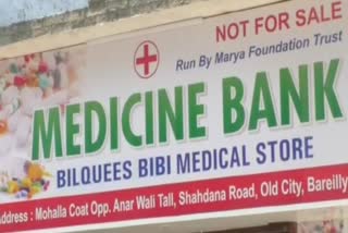 medicine bank opened in bareilly