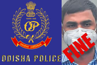 Odisha Police