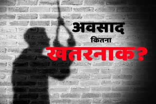 cases of suicide increase in Uttarakhand