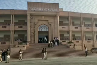 Rajasthan High Court, जोधपुर न्यूज़