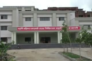 viral video of vasishth medical college in basti