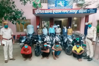 vicious vehicle thieves arrested, शातिर वाहन चोर गिरफ्तार