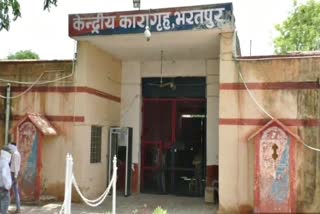 Bharatpur Central Saver Jail,  Bharatput News