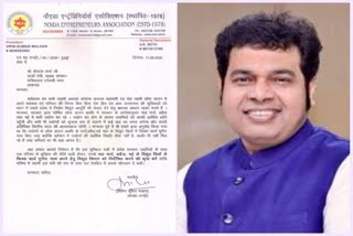 NEA president wrote a letter to the power minister UP in noida