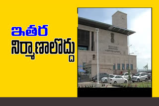 ap high court