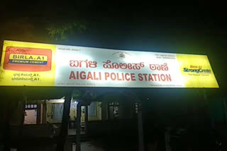 teacher sexual relations, teacher sexual relations with a girl, teacher sexual relations with a girl in Belagavi, ಬಾಲಕಿ ಜೋತೆ ಶಿಕ್ಷಕನ ದೈಹಿಕ ಸಂಬಂಧ ಆರೋಪ, ಬೆಳಗಾವಿಯಲ್ಲಿ ಬಾಲಕಿ ಜೋತೆ ಶಿಕ್ಷಕನ ದೈಹಿಕ ಸಂಬಂಧ ಆರೋಪ, ಬೆಳಗಾವಿ ಅಪರಾಧ ಸುದ್ದಿ,