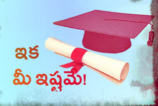 bucket procedure in telangana degree colleges will be implemented from this year