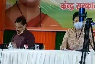 Union Minister Smriti Irani will reveal the achievements of Modi government in virtual rally today