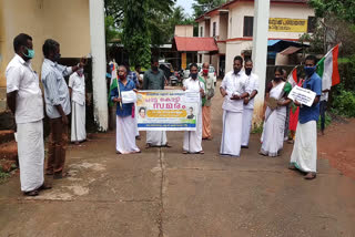 മലപ്പുറം  പാട്ട കൊട്ടി സമരം  ഭാരതീയ ദളിത് കോൺഗ്രസ്  . ഡി.സി.സി ജനറൽ സെക്രട്ടറി ടി.കെ ശശീന്ദ്രൻ  Dalit Congress  Malappuram  patta kotti samaram