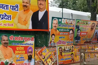 Manoj Tiwari removed from Delhi BJP poster