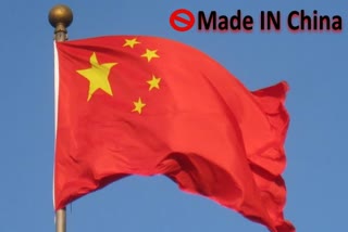 Urge to ban China products