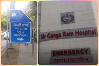 Gangaram Hospital