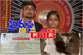 groom relatives attack on bride due to love marriage in chinthagudem