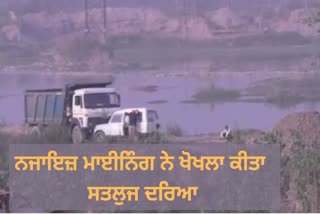 ਸਤਲੁਜ ਦਰਿਆ