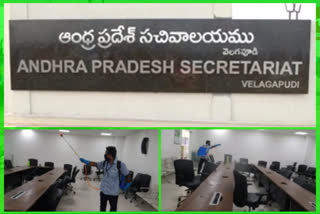 sanitation works in ap secretariat  due to increasing corona cases