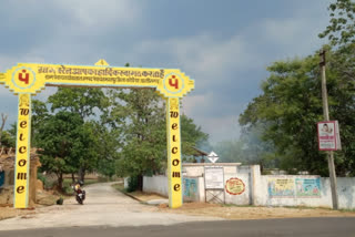 Gram Panchayat Bharatpur