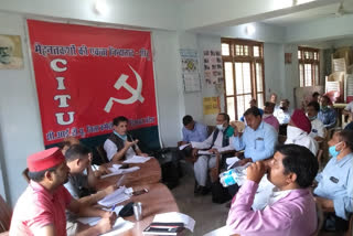 CITU meeting in mandi