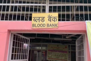 blood bank again lacks blood in ghaziabad World Blood Donor Day