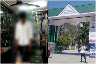 27 year old man commits suicide in Paonta Sahib