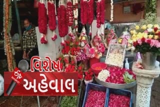 અમદાવાદ ફૂલ બજારમાં કરમાઈ કમાણી, શહેર અનલૉક છતાં ખરીદીમાં મંદી