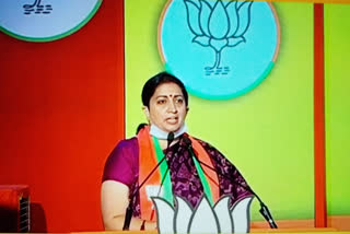 Modi government 2.0  achievements presented by central minister smriti irani in  BJP virtual rally