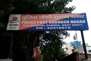 Subhash Nagar Police arrested 2 crooks in delhi