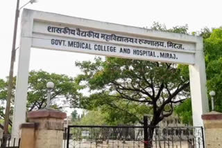 Sangli Hospital