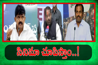ycp-leaders-counter-in-tdp