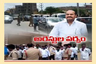 Former MLA Prabhakar Reddy arrest