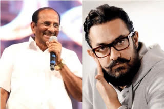 aamir khan k v vijyendra prasad, ETVbharat