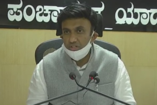 Minister K Sudhakar press meet in yadagiri