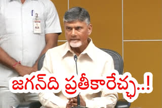 'ఈ అరెస్టులు ప్రభుత్వ కుట్రే.. వైకాపావి డైవర్షన్​ రాజకీయాలు'