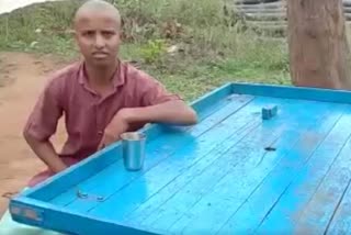 पटना