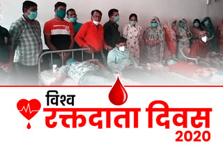 राजस्थान न्यूज, world blood donor day, dungarpur news