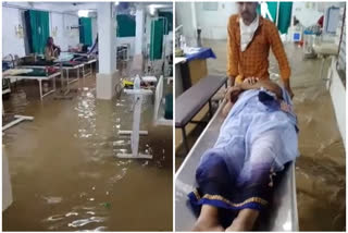 rain water enters in godavari hospital jalgaon district