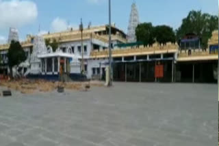 annavaram temple will close on 21st jun