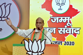 rajnath singh addresses jan samvad rally