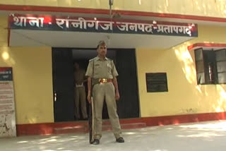 middle aged murder at raniganj police station in pratapgarh