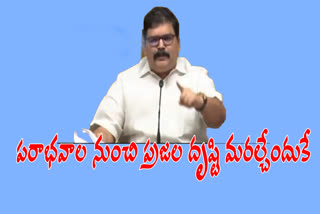 TDP member pattabhi commentin on government for atchannaidu arrest