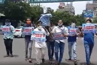 nsui leaders protest