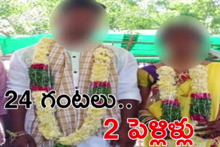 a women got another marriage within 24 hours in nalgonda district