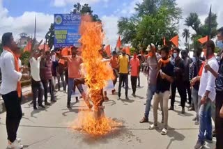Protest of bajrang party at rangia kamrup assam etv bharat news