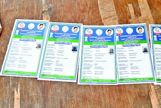 ration cards distribution in krishna district