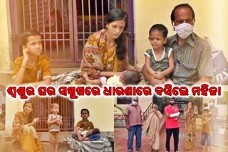 woman-and-three-children-demand-an-entrance-to-her-father-in-laws-house-in-berhampur