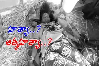 women suspectious death in chennaipally medak sidtrict