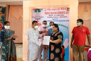 boudh latest news, blood donation in boudh, volunter blood doner in boudh, lockdown in boudh, ବୌଦ୍ଧ ଲାଟେଷ୍ଟ ନ୍ୟୁଜ୍‌, ବୌଦ୍ଧରେ ରକ୍ତଦାତା ଦିବସ, ବୌଦ୍ଧରେ ସ୍ବେଚ୍ଛାସେବୀଙ୍କ ରକ୍ତଦାନ, ବୌଦ୍ଧରେ ଲକଡାଉନ