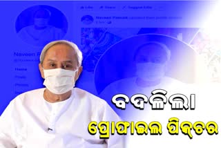 naveen-patnaik-changed-the-profile-picture-of-his-social-media-account