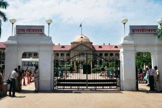 allahabad highcourt