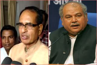 CM Shivraj and Narendra Singh Tomar